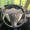 nissan serena 2015 -NISSAN--Serena DAA-HC26--HC26-120481---NISSAN--Serena DAA-HC26--HC26-120481- image 13