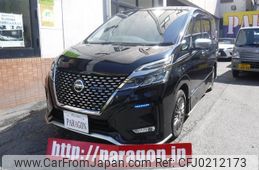 nissan serena 2020 quick_quick_HFC27_HFC27-071612