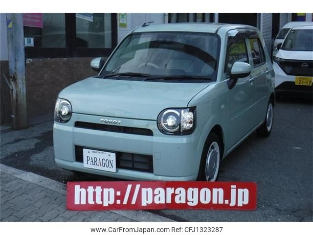 daihatsu mira-tocot 2023 -DAIHATSU--Mira Tocot LA550S--65318133---DAIHATSU--Mira Tocot LA550S--65318133- image 1