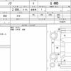 toyota noah 2020 quick_quick_3BA-ZRR85G_0148679 image 6