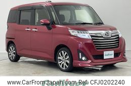 daihatsu thor 2019 -DAIHATSU--Thor DBA-M900S--M900S-0051005---DAIHATSU--Thor DBA-M900S--M900S-0051005-