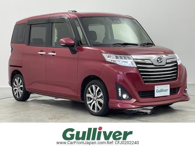 daihatsu thor 2019 -DAIHATSU--Thor DBA-M900S--M900S-0051005---DAIHATSU--Thor DBA-M900S--M900S-0051005- image 1