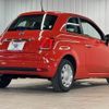 fiat 500 2022 quick_quick_3BA-31209_ZFABF1B88NJG63229 image 17
