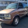 chevrolet astro 1995 CFJ1512767 image 1