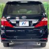 toyota alphard 2011 -TOYOTA--Alphard DBA-ANH20W--ANH20-8189668---TOYOTA--Alphard DBA-ANH20W--ANH20-8189668- image 16