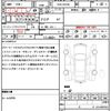 toyota camry 2015 quick_quick_DAA-AVV50_AVV50-1046350 image 21