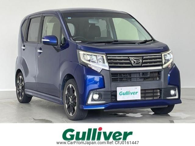 daihatsu move 2014 -DAIHATSU--Move DBA-LA150S--LA150S-1001146---DAIHATSU--Move DBA-LA150S--LA150S-1001146- image 1