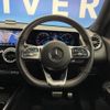 mercedes-benz glb-class 2023 -MERCEDES-BENZ--Benz GLB 3DA-247613M--W1N2476132W298370---MERCEDES-BENZ--Benz GLB 3DA-247613M--W1N2476132W298370- image 13