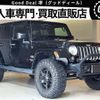jeep wrangler 2017 quick_quick_JK36L_1C4HJWLG2HL648932 image 1