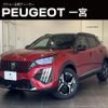 peugeot 2008 2025 CFJ1532600 image 1