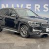 bmw x1 2020 CFJ1792283 image 14