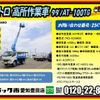 hino dutro 2015 CFJ1605028 image 3