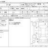 mazda demio 2015 -MAZDA 【大阪 504ﾂ6205】--Demio LDA-DJ5FS--DJ5FS-137252---MAZDA 【大阪 504ﾂ6205】--Demio LDA-DJ5FS--DJ5FS-137252- image 3