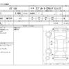 honda odyssey 2017 CFJ1693806 image 3