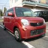 nissan moco 2013 quick_quick_DBA-MG33S_MG33S-210143 image 1