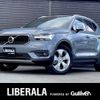 volvo xc40 2021 -VOLVO--Volvo XC40 5AA-XB420TXCM--YV1XZK9MDN2700369---VOLVO--Volvo XC40 5AA-XB420TXCM--YV1XZK9MDN2700369- image 1