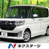 daihatsu tanto 2015 CFJ1888844 image 1