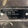 honda n-box 2018 -HONDA--N BOX DBA-JF3--JF3-1151725---HONDA--N BOX DBA-JF3--JF3-1151725- image 31