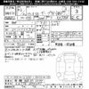 toyota land-cruiser-prado 1994 CFJ1836837 image 3