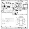 nissan presage 2006 -NISSAN--Presage TU31-204489---NISSAN--Presage TU31-204489- image 3