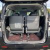 toyota vellfire 2014 -TOYOTA 【三河 330ﾀ2827】--Vellfire DBA-ANH20W--ANH20-8356678---TOYOTA 【三河 330ﾀ2827】--Vellfire DBA-ANH20W--ANH20-8356678- image 9