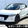 honda s660 2021 quick_quick_JW5_JW5-1203876 image 1