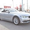 bmw 3-series 2017 -BMW--BMW 3 Series DBA-8A20--WBA8A16030NU74781---BMW--BMW 3 Series DBA-8A20--WBA8A16030NU74781- image 8