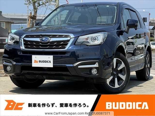 subaru forester 2015 -SUBARU--Forester DBA-SJ5--SJ5-073154---SUBARU--Forester DBA-SJ5--SJ5-073154- image 1