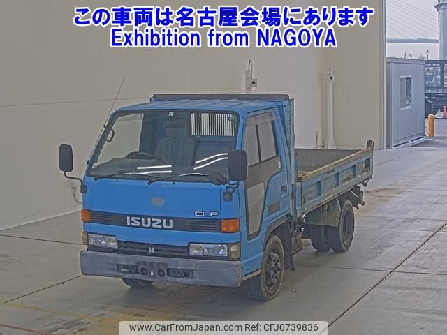 isuzu elf-truck 1992 -ISUZU--Elf NKR58ED-7256835---ISUZU--Elf NKR58ED-7256835- image 1