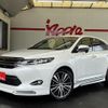 toyota harrier 2014 -TOYOTA--Harrier DAA-AVU65W--AVU65-0020919---TOYOTA--Harrier DAA-AVU65W--AVU65-0020919- image 1