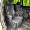 toyota alphard 2022 -TOYOTA--Alphard 3BA-AGH30W--AGH30-0442926---TOYOTA--Alphard 3BA-AGH30W--AGH30-0442926- image 10