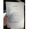mazda cx-5 2017 CFJ1842599 image 30