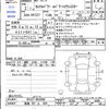 nissan serena 2020 -NISSAN 【福島 301ﾌ484】--Serena HFC27--064908---NISSAN 【福島 301ﾌ484】--Serena HFC27--064908- image 3