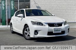 lexus ct 2011 CFJ1559971