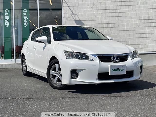 lexus ct 2011 CFJ1559971 image 1