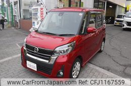 nissan dayz-roox 2019 quick_quick_B21A_B21A-0568050