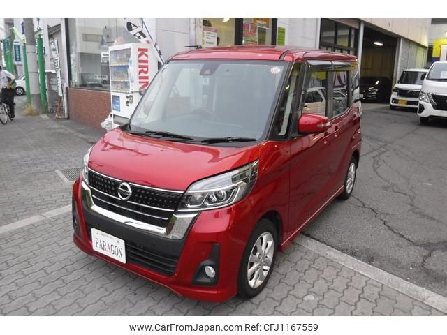 nissan dayz-roox 2019 quick_quick_B21A_B21A-0568050 image 1