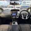 toyota prius-α 2013 CFJ1676596 image 33