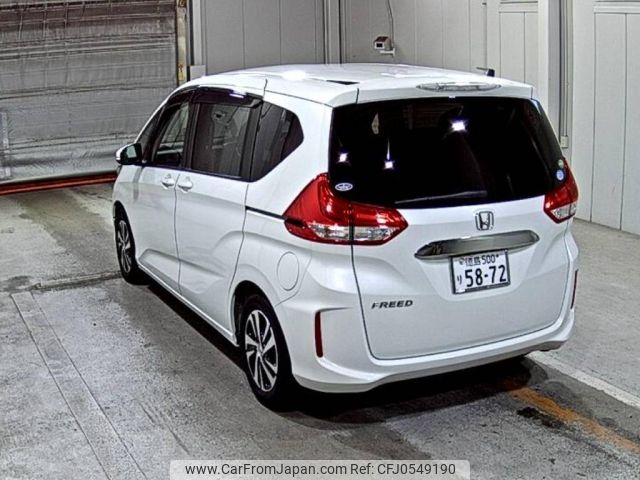 honda freed 2017 -HONDA 【徳島 500り5872】--Freed GB5-1020554---HONDA 【徳島 500り5872】--Freed GB5-1020554- image 2