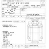 isuzu giga 2016 -ISUZU--Giga EXD52BD-7000106---ISUZU--Giga EXD52BD-7000106- image 3