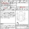 honda shuttle 2019 CFJ1533390 image 21