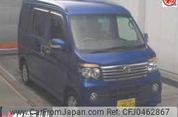 daihatsu atrai-wagon 2014 -DAIHATSU 【川口 580ｷ2523】--Atrai Wagon S321G--0058965---DAIHATSU 【川口 580ｷ2523】--Atrai Wagon S321G--0058965-