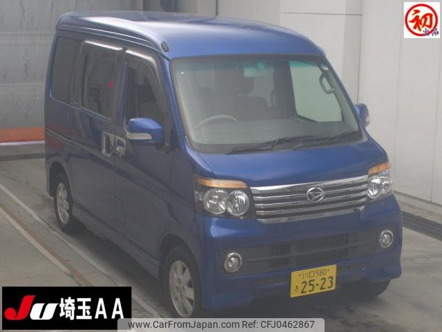 daihatsu atrai-wagon 2014 -DAIHATSU 【川口 580ｷ2523】--Atrai Wagon S321G--0058965---DAIHATSU 【川口 580ｷ2523】--Atrai Wagon S321G--0058965- image 1