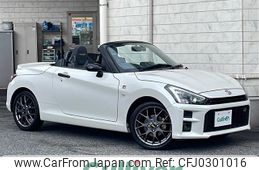 toyota copen 2020 -TOYOTA--Toyota Copen 3BA-LA400A--LA400A-0001617---TOYOTA--Toyota Copen 3BA-LA400A--LA400A-0001617-