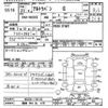 suzuki alto-lapin 2009 CFJ1690807 image 3