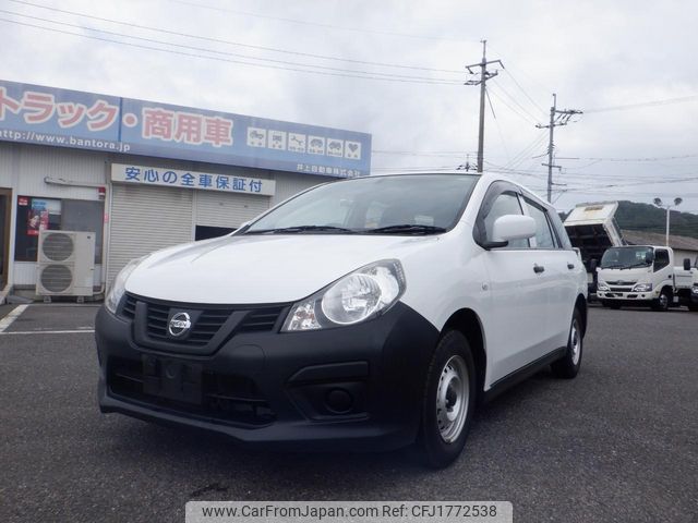 nissan nv150-ad 2020 CFJ1772538 image 1