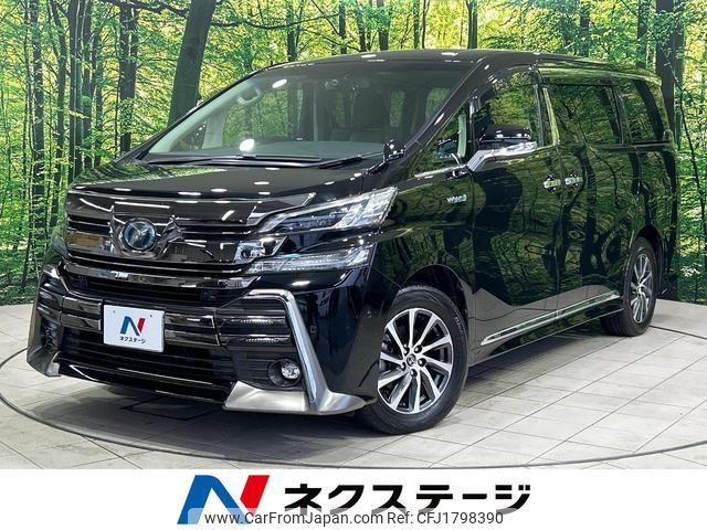 toyota vellfire 2015 CFJ1798390 image 1