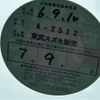 suzuki wagon-r 2020 -SUZUKI 【富士山 581ﾎ2812】--Wagon R 5AA-MH95S--MH95S-136959---SUZUKI 【富士山 581ﾎ2812】--Wagon R 5AA-MH95S--MH95S-136959- image 19