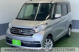 nissan dayz-roox 2018 -NISSAN 【名変中 】--DAYZ Roox B21A--0533095---NISSAN 【名変中 】--DAYZ Roox B21A--0533095-