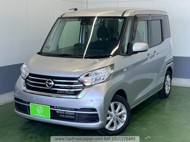 nissan dayz-roox 2018 -NISSAN 【名変中 】--DAYZ Roox B21A--0533095---NISSAN 【名変中 】--DAYZ Roox B21A--0533095- image 1